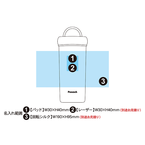 ピーコック ハンドル付タンブラーボトル 400ml AEB-40