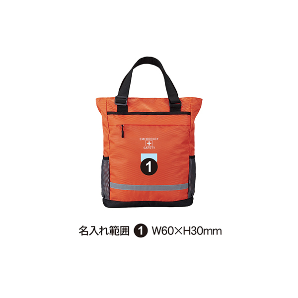 2WAY（リュック・肩掛け）バッグ入り 防災11点セット