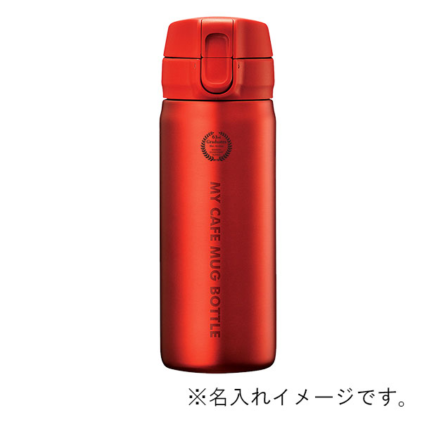 パール金属 ワンタッチステンレスボトル マイカフェマグ 350ml