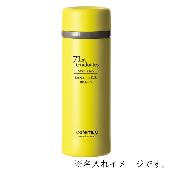 パール金属 ステンレスボトル カフェマグアンティーク 300ml