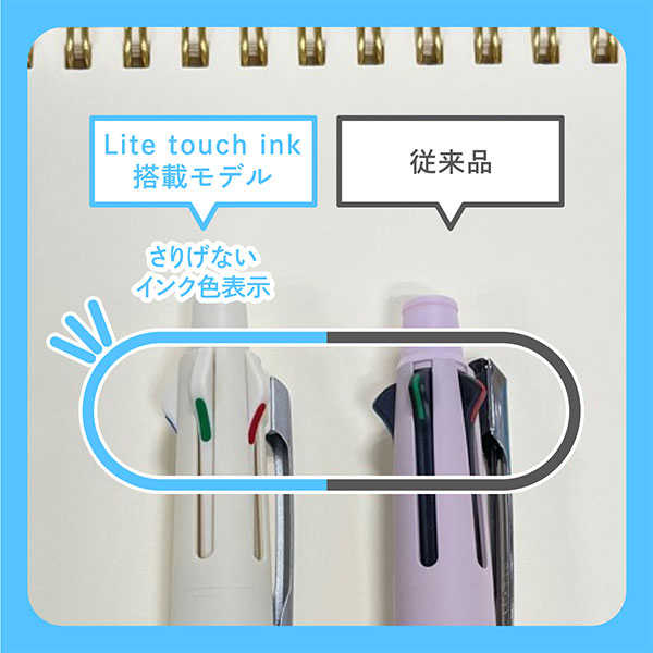 三菱鉛筆 Lite touch ink搭載 ジェットストリーム 4&1 5機能ペン（0.5mm） MSXE5-LS-05
