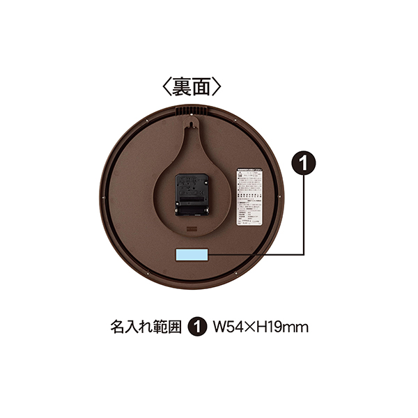 CITIZEN（シチズン）木目調 電波掛け時計 8MY569-006