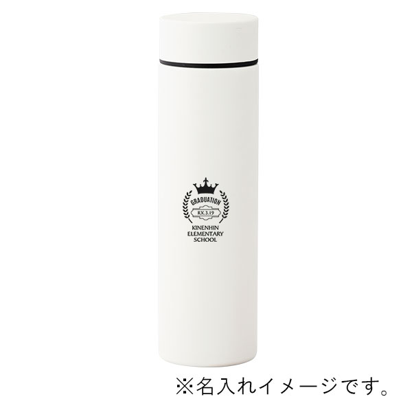 真空二重構造 セルトナ ステンレスボトル（スタンダードタイプ） 300ml