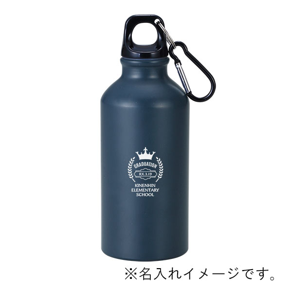 セルトナ カラビナ付スマートアルミボトル 400ml – 記念品工房「ここ