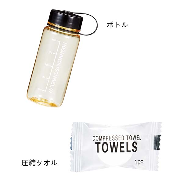 モシモニソナエル 防災ボトル7点セット