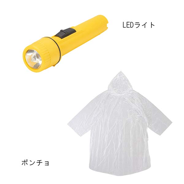 モシモニソナエル 防災ボトル7点セット