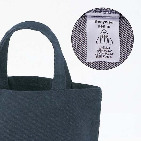 スフィア・リサイクルデニム ランチトートバッグ（マチ付）
