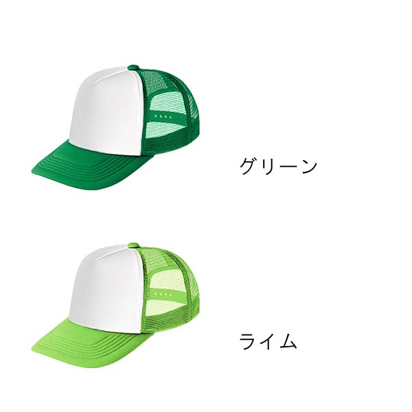 イベントメッシュキャップ（Fサイズ）