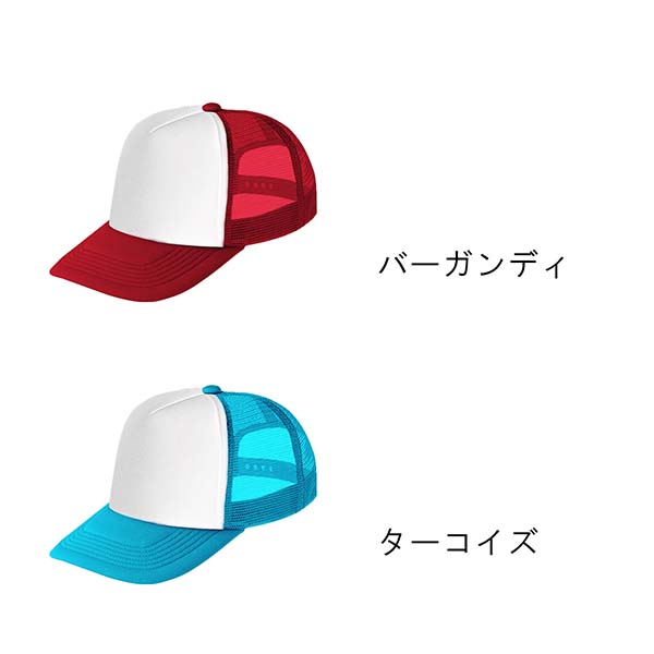 イベントメッシュキャップ（Fサイズ）