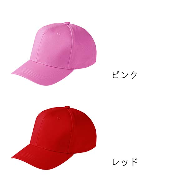 クラブツイルキャップ（Fサイズ）