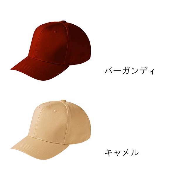 クラブツイルキャップ（Fサイズ）
