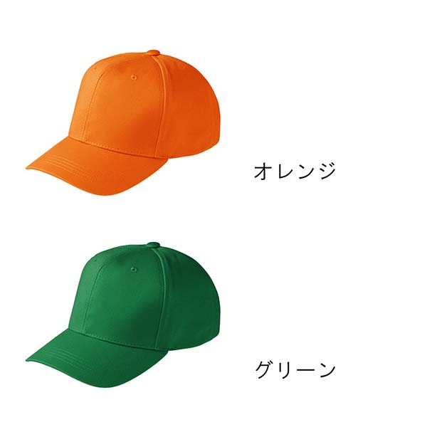 クラブツイルキャップ（Fサイズ）