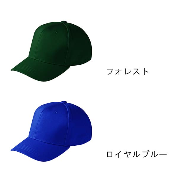 クラブツイルキャップ（Fサイズ）