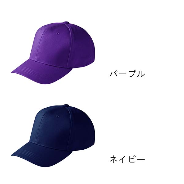 クラブツイルキャップ（Fサイズ）