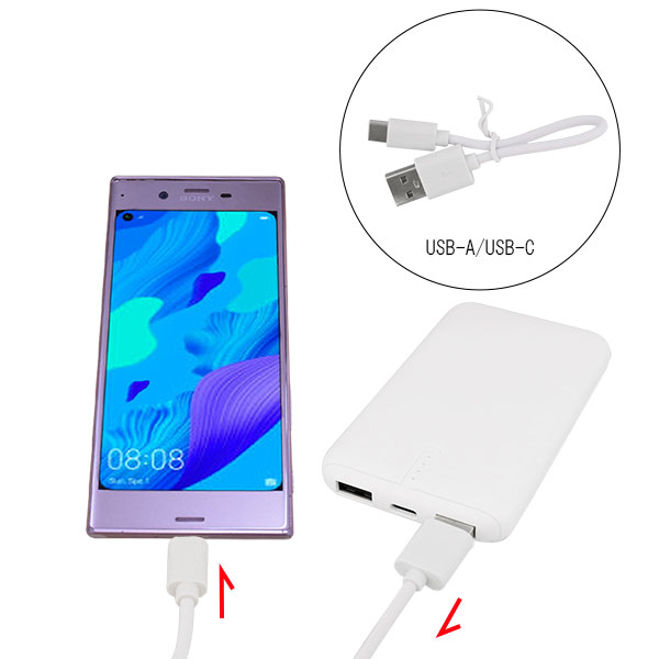 【廃棄時引取サービス付】2台同時充電対応 保護機能内蔵モバイルバッテリー 5000mAh