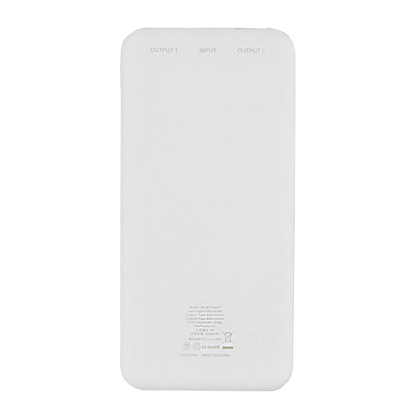 【廃棄時引取サービス付】2台同時充電対応 保護機能内蔵モバイルバッテリー 10000mAh