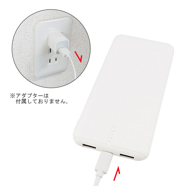 【廃棄時引取サービス付】2台同時充電対応 保護機能内蔵モバイルバッテリー 10000mAh