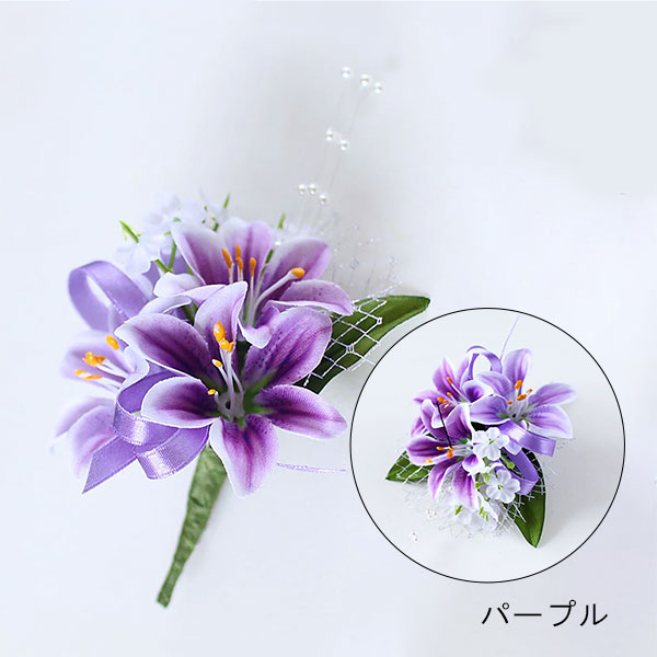 コサージュ NEW ミニリリー×3輪