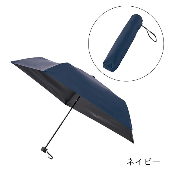 ベーシックオールウェザー折りたたみ傘
