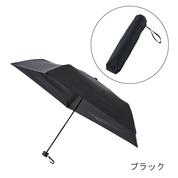 ベーシックオールウェザー折りたたみ傘