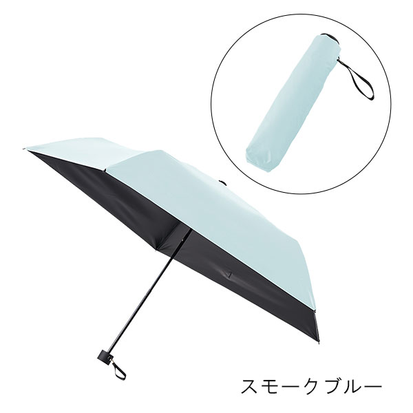 ベーシックオールウェザー折りたたみ傘
