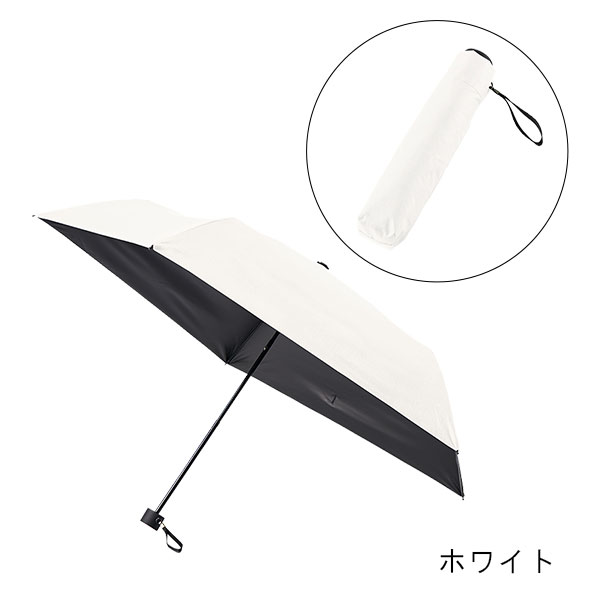 ベーシックオールウェザー折りたたみ傘