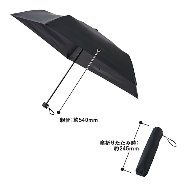 ベーシックオールウェザー折りたたみ傘