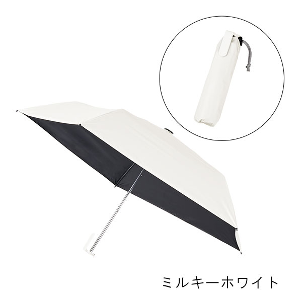 ラペルクリップ遮光折りたたみ傘