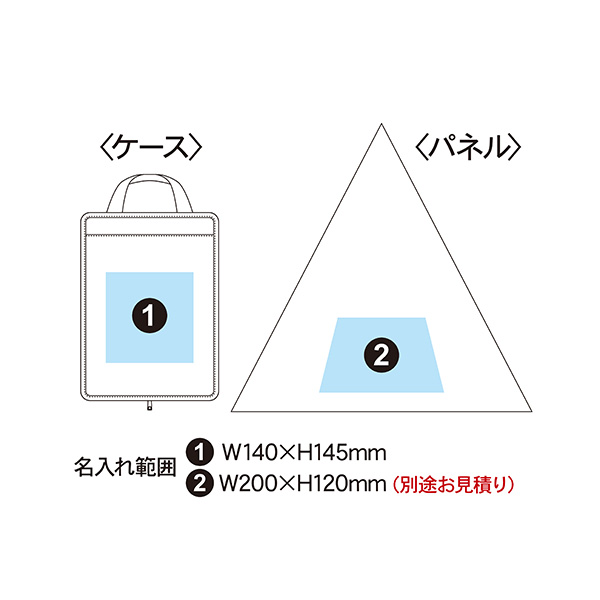 吸水収納ケース付UV折りたたみ傘