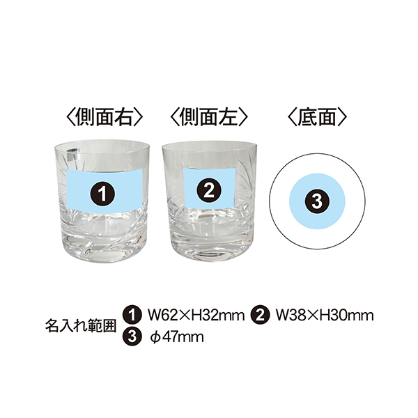 NARUMI グラスワークス ガイア オールドロックグラス 310ml