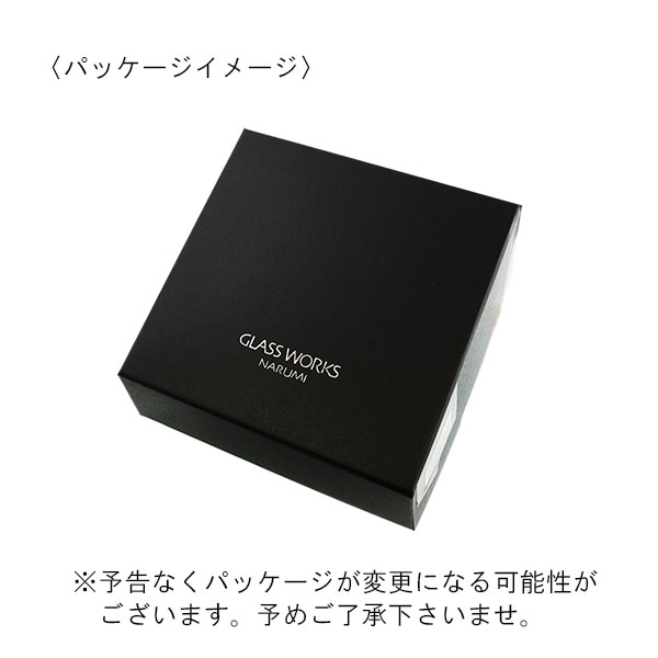 NARUMI グラスワークス ワルツ オールドロックグラス 250ml