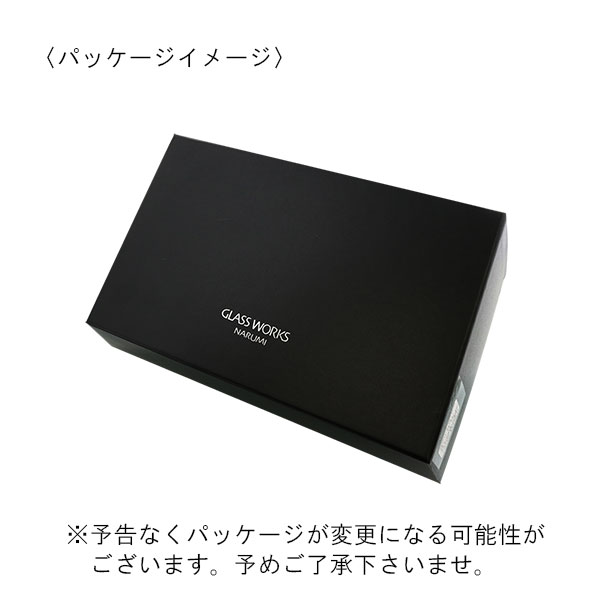 NARUMI グラスワークス プリンス ペアオールドロックグラス 250ml