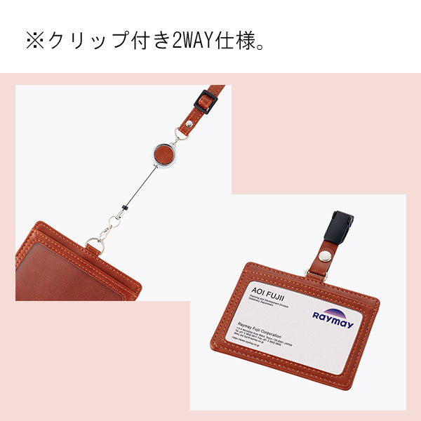 レイメイ藤井 グロワール 伸縮リール付IDカードホルダー