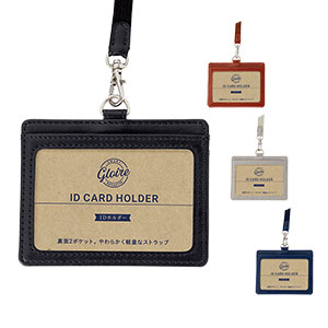 レイメイ藤井 グロワール IDカードホルダー