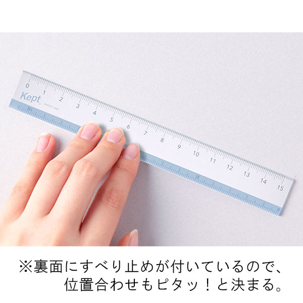 レイメイ藤井 Kept（ケプト） はし0定規