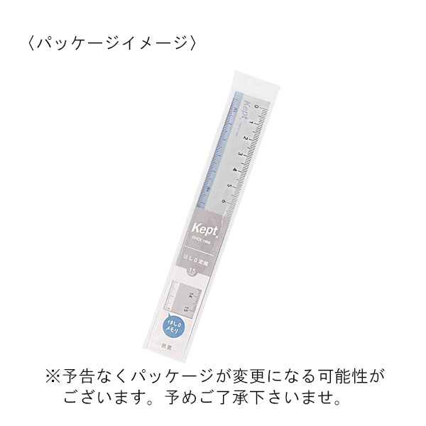 レイメイ藤井 Kept（ケプト） はし0定規