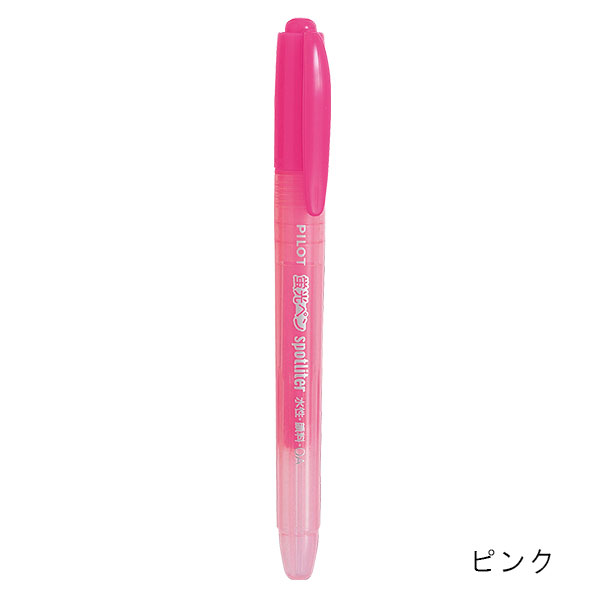 パイロット スポットライター インキ補充式蛍光ペン SGR-8SL