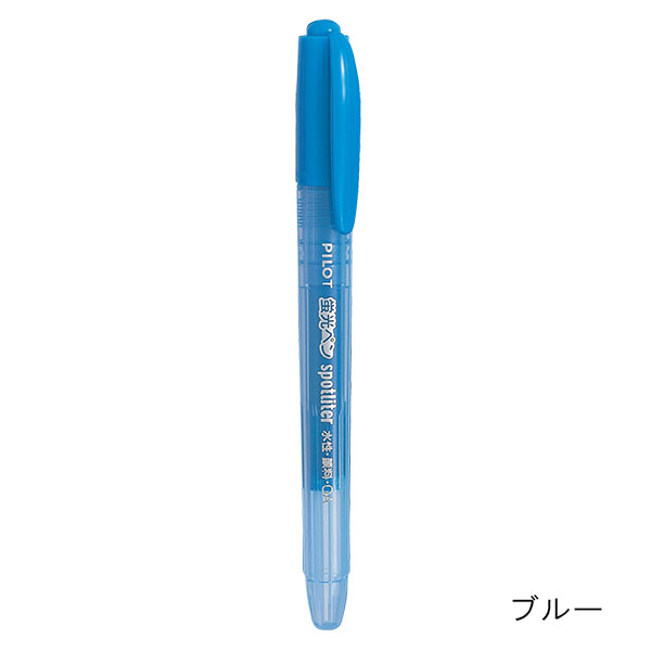 パイロット スポットライター インキ補充式蛍光ペン SGR-8SL
