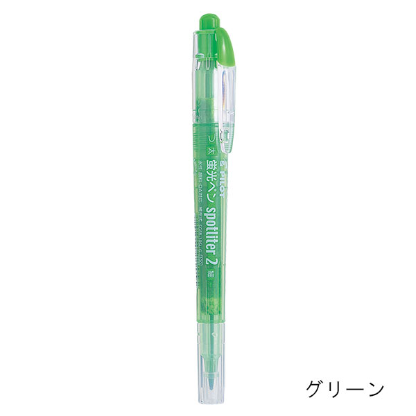 パイロット スポットライター2（ツイン） インキ補充式蛍光ペン SGFR-10SL