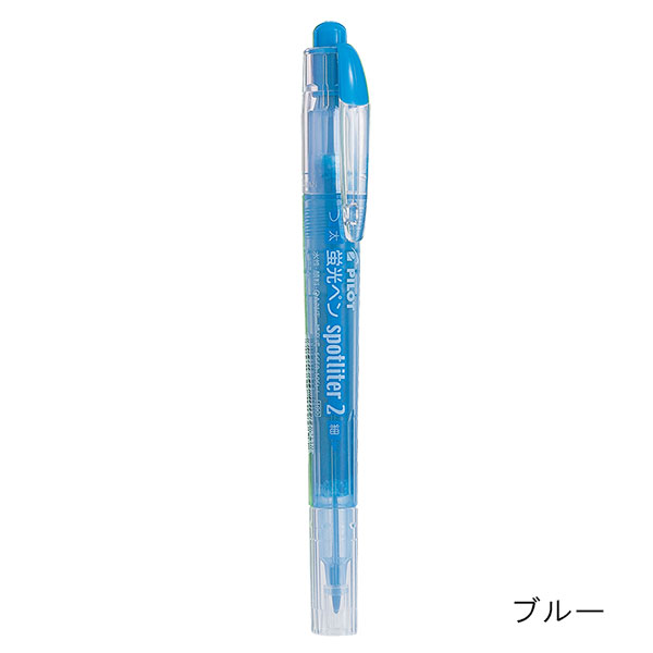 パイロット スポットライター2（ツイン） インキ補充式蛍光ペン SGFR-10SL