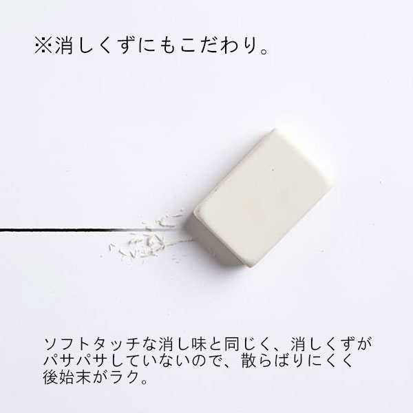 SEED（シード） レーダー 消しゴム SR-70 名入れ専用品