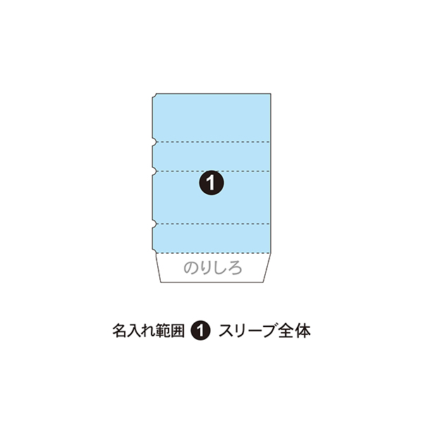 SEED（シード） レーダー 消しゴム SR-100 名入れ専用品