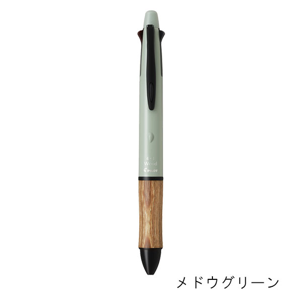 パイロット 4+1フォープラスワン ウッド（アースカラー） 多機能ペン（0.5mm） BH41FW-155