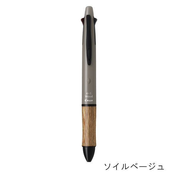パイロット 4+1フォープラスワン ウッド（アースカラー） 多機能ペン（0.5mm） BH41FW-155