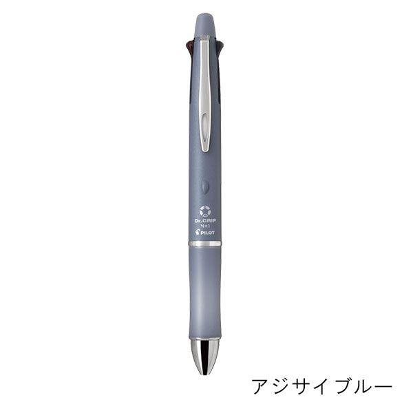 パイロット ドクターグリップ4+1（ボタニカルカラー） 多機能ペン（0.5mm） BH41DG-155