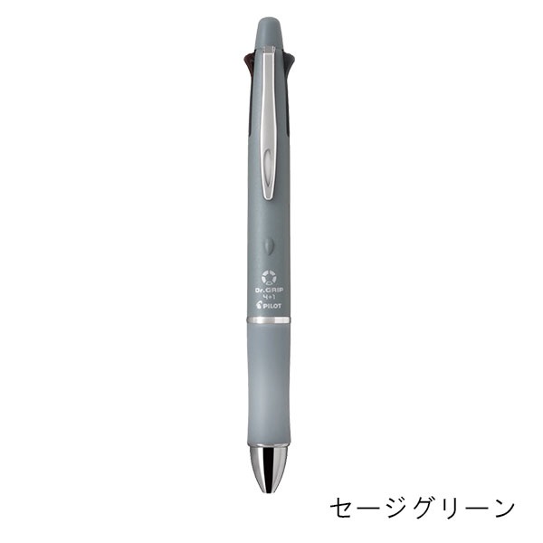 パイロット ドクターグリップ4+1（ボタニカルカラー） 多機能ペン（0.5mm） BH41DG-155