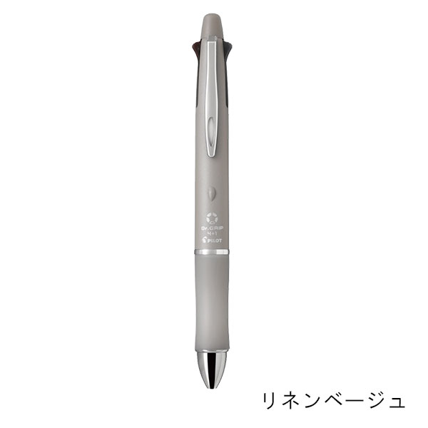 パイロット ドクターグリップ4+1（ボタニカルカラー） 多機能ペン（0.5mm） BH41DG-155