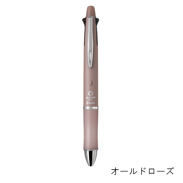 パイロット ドクターグリップ4+1（ボタニカルカラー） 多機能ペン（0.5mm） BH41DG-155