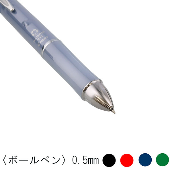 パイロット ドクターグリップ4+1（ボタニカルカラー） 多機能ペン（0.5mm） BH41DG-155