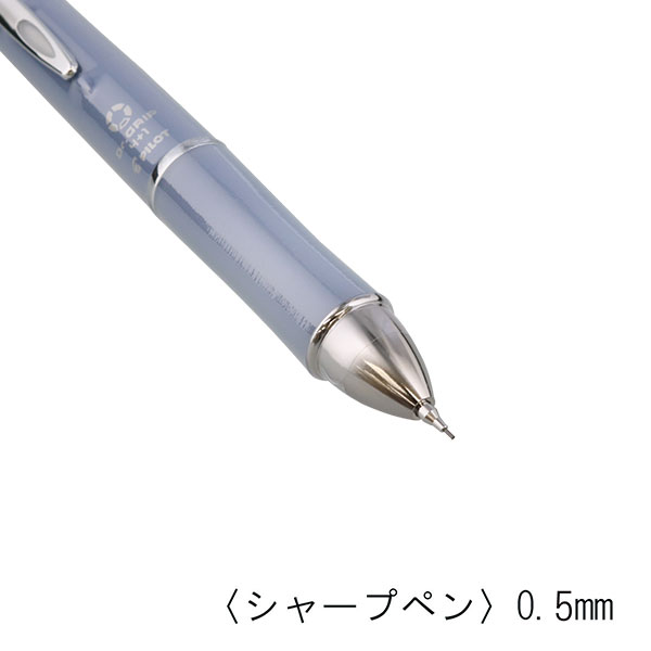 パイロット ドクターグリップ4+1（ボタニカルカラー） 多機能ペン（0.5mm） BH41DG-155